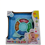mini-musical-star