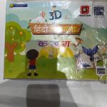 3d-hindi-varnmala-learning-book