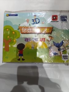 3D Hindi Varnmala Learning Book